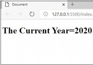 現在の年だけをJavaScriptで表示するにはどうすればよいですか？ 