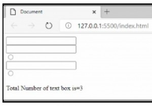 JavaScriptで関数の実行結果をHTMLとして表示する方法