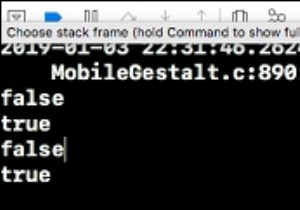 SwiftでのEメールと電話の検証 