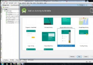 AndroidのActionBarでNavigationViewを実装する方法【初心者向け解説】