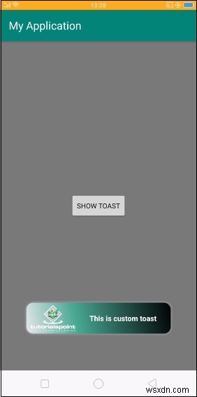 Androidでカスタムトーストメッセージをデザインするにはどうすればよいですか？ 