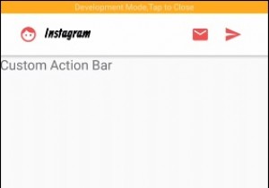 Androidでカスタムアクションバーを作成するにはどうすればよいですか？ 