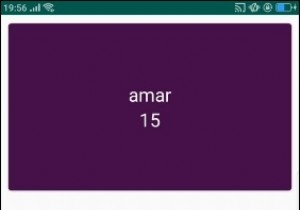 AndroidでRecyclerViewを使用して水平リストビューを構築するにはどうすればよいですか？ 
