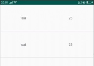 リサイクラービューを使用したAndroid 