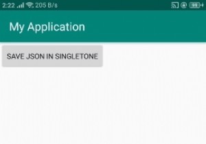 Androidでグローバルコンテキストを使用してJSONオブジェクトシングルトンを保存する方法は？ 