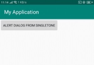 Androidでシングルトンアラートダイアログを使用する方法は？ 