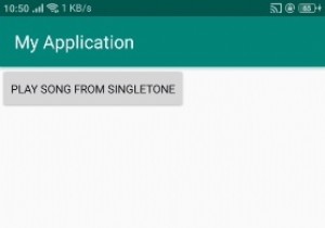 Android Media Player Singletonの使用方法は？ 