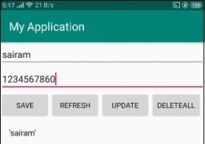 Android SQLiteのquote()関数の使い方をステップごとに解説