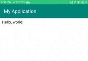 AndroidのWebビューにHTMLコンテンツをロードする方法は？ 