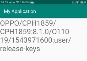 プログラムからAndroid端末のビルドフィンガープリント情報を取得する方法