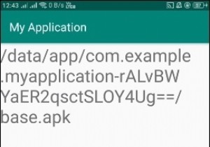 AndroidでアプリケーションベースのAPKパスを印刷する方法は？ 