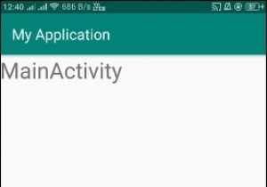 Androidで現在のアクティビティ名を印刷するにはどうすればよいですか？ 