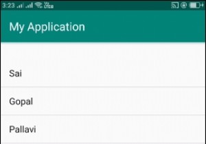 アンドロイドリストビューでネストされた配列を使用する方法は？ 