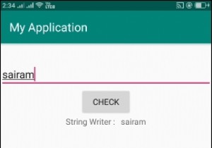 アンドロイドで文字列ライターの追加を使用する方法は？ 