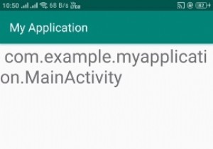 Androidで現在のアクティビティ名を取得するにはどうすればよいですか？ 