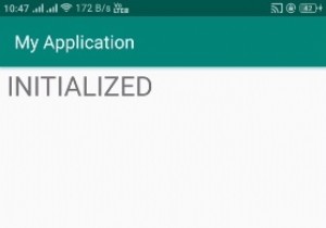 Androidで現在のアクティビティの状態を取得するにはどうすればよいですか？ 