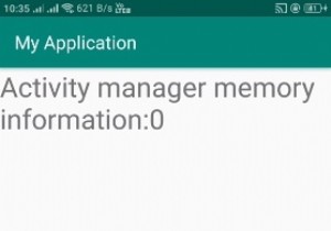 Androidで現在のアクティビティの利用可能なメモリを取得するにはどうすればよいですか？ 