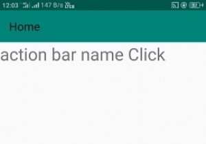 AndroidのアクションバータイトルにOnClickリスナーを設定するにはどうすればよいですか？ 