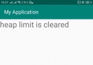 Androidでヒープウォッチの制限をクリアする方法は？ 