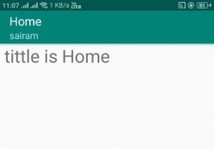 Androidでアクションバーのタイトルを設定するにはどうすればよいですか？ 