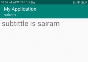 Androidでアクションバーの字幕を設定するにはどうすればよいですか？ 
