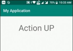 Androidでアクションアップイベントを使用する方法は？ 