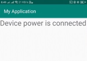【Android開発】デバイスの電源（充電）接続状態を検出する方法を解説