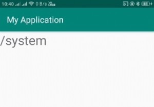 Androidでルートディレクトリ情報を取得するにはどうすればよいですか？ 