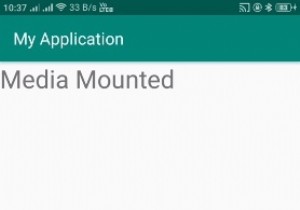 アンドロイドにマウントされているかどうかに関する情報を取得するにはどうすればよいですか？ 