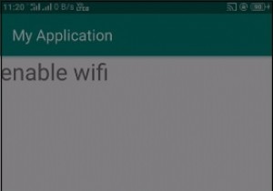 Androidでwifiを有効にする方法は？ 