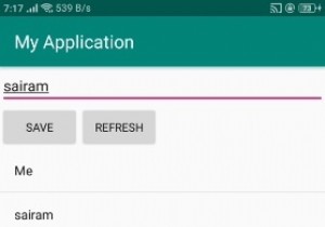 Androidのリストビューのリンクリストに要素を挿入するにはどうすればよいですか？ 