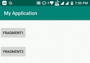 Android Studioの例を使用したフラグメントチュートリアル？ 
