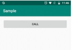 Androidでインテントを使用して電話をかける方法は？ 