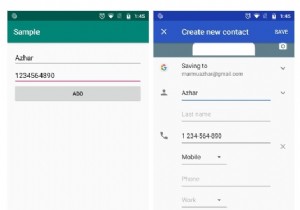 Androidアプリで新しい連絡先を追加するにはどうすればよいですか？ 