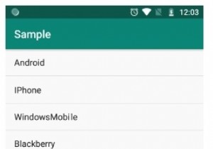 AndroidでListViewアイテムの背景色を変更するにはどうすればよいですか？ 