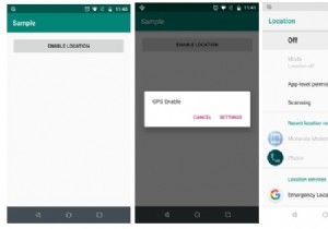 Androidアプリで位置情報サービスが有効になっているかどうかを確認するにはどうすればよいですか？ 