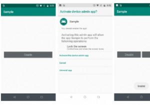 プログラムでAndroidデバイスをロックする方法は？ 