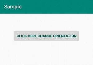 Androidのボタンを使用してプログラムで画面の向きを変更するにはどうすればよいですか？ 