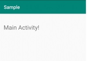 Activity.finish（）はAndroidでどのように機能しますか？ 