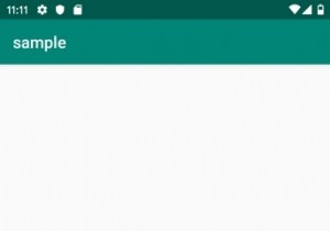 Androidアプリを初めて開いたときにアクティビティを1回だけ起動するにはどうすればよいですか？ 