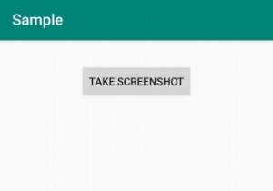 プログラムでAndroidでスクリーンショットを撮る方法は？ 