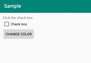 Androidのチェックボックスの色を変更するにはどうすればよいですか？ 