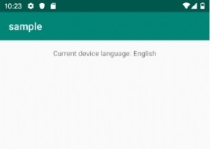 Androidデバイスで選択されている現在の言語を取得するにはどうすればよいですか？ 