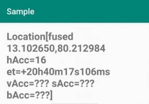 Androidでプログラムで現在のGPS位置を取得するにはどうすればよいですか？ 
