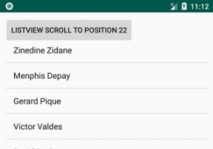 AndroidのlistViewの特定の位置にプログラムでスクロールするにはどうすればよいですか？ 