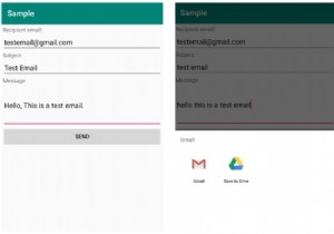 AndroidアプリケーションからGmailを使用してメールを送信するにはどうすればよいですか？ 