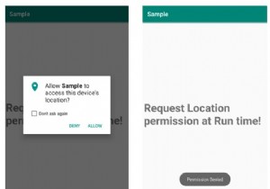 【Android】実行時に位置情報権限をリクエストする方法をサンプルコード付きで解説