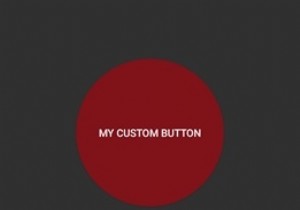 【Android開発】XMLスタイルでカスタムボタンを作成する方法をステップ解説