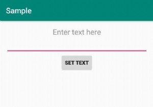 edittextの外側をクリックした後、Androidでソフトキーボードを非表示にする方法は？ 