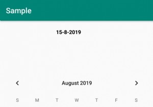 AndroidアプリでcalendarViewクラスを使用してカレンダーウィジェットを使用するにはどうすればよいですか？ 